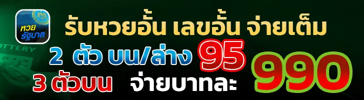 789BET