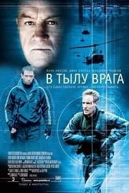 Behind Enemy Lines (2001) แหกมฤตยูแดนข้าศึก ภาค1