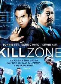 Kill Zone S P L (2005) ทีมล่าเฉียดนรก