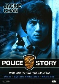 Police Story 1 1985 วิ่งสู้ฟัด ภาค 1
