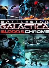 Battlestar Galactica Blood 038 Chrome 2012 สงครามจักรกลถล่มจักรวาล