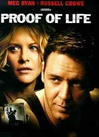 Proof of Life (2000) ยุทธการวิกฤตตัวประกันข้ามโลก