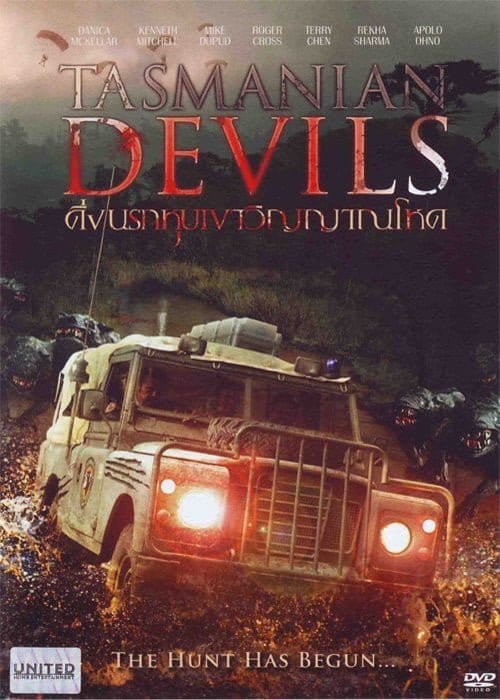 Tasmanian Devils (2013) ดิ่งนรกหุบเขาวิญญาณโหด