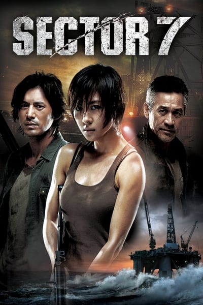 Sector 7 (2011) สัตว์นรก 20,000 โยชน์