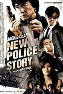 New Police Story 5 (2004) วิ่งสู้ฟัด 5 เหิรสู้ฟัด New Police Story 5 (2004) วิ่งสู้ฟัด 5 เหิรสู้ฟัด