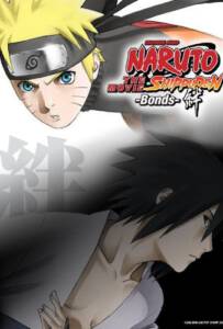 Naruto The Movie 5 (2008) นารูโตะ เดอะมูฟวี่ 5 ศึกสายสัมพันธ์