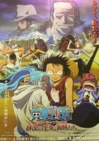 One Piece The movie 8 เจ้าหญิงแห่งทะเลทรายและโจรสลัด  ซับไทย