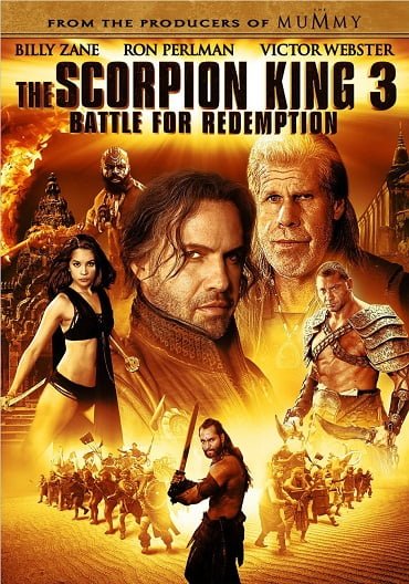 The Scorpion King 3: Battle for Redemption (2012) สงคราม แค้นกู้บัลลังก์เดือด