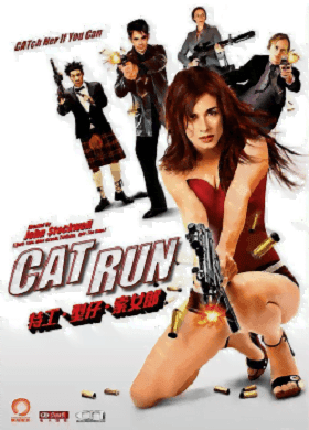 Cat Run (2011) แก๊งค์ป่วน ล่าจารชน