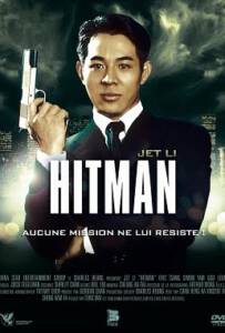 The Hitman 1998 ลงขันฆ่า ปราณีอยู่ที่ศูนย์
