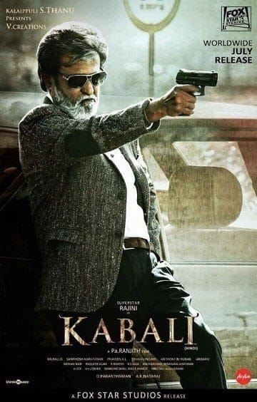 Kabali (2017) กาบาลี