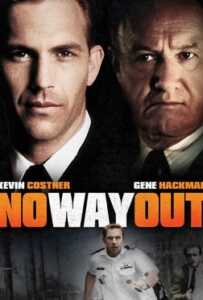 No Way Out (1987) ผ่าทางตัน