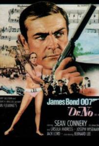James Bond 007 DrNO 1962 เจมส์ บอนด์ 007 ภาค 1
