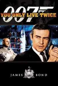 James Bond 007 You Only Live Twice (1967) เจมส์ บอนด์ 007 ภาค 5 James Bond 007 You Only Live Twice (1967) เจมส์ บอนด์ 007 ภาค 5