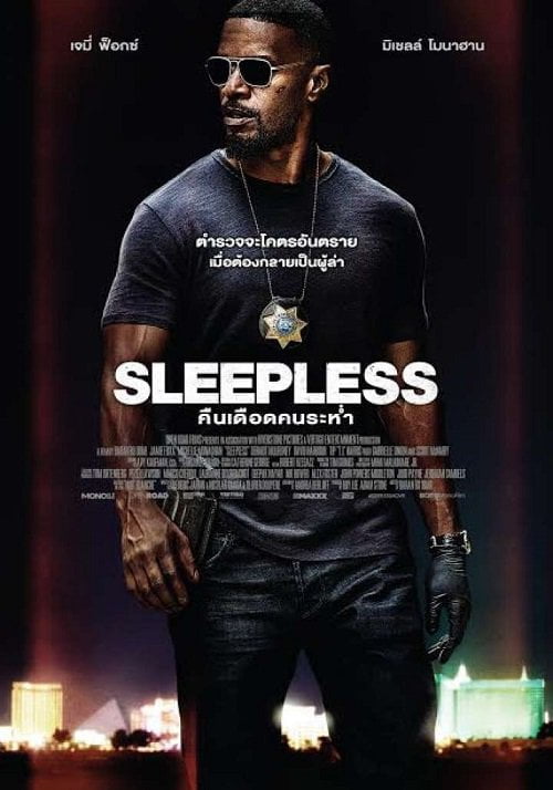 Sleepless (2017) คืนเดือดคนระห่ำ