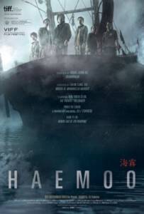 Sea Fog Haemoo 2014 ปริศนาหมอกมรณะ