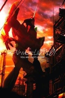 Evangelion 1.11: You Are (Not) Alone (2007) กำเนิดใหม่วันพิพากษา