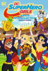 DC Super Hero Girls Intergalactic Games 2017 แก๊งค์สาว ดีซีซูเปอร์ฮีโร่ ศึกกีฬาแห่งจักรวาล