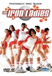Iron Ladies (2000) สตรีเหล็ก 1 Iron Ladies (2000) สตรีเหล็ก 1