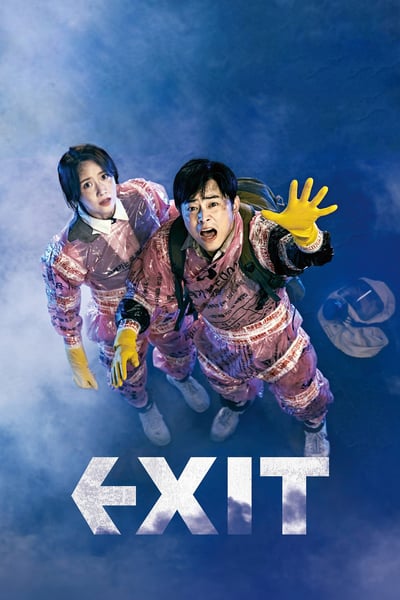 Exit (Eksiteu) (2019)