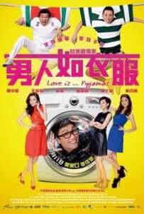 Love Is Pyjamas (2012)