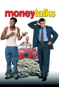 Money Talks 1997 มันนี่ ทอล์ค คู่หูป่วนเมือง