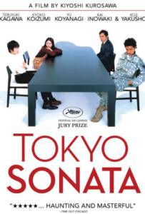 Tokyo Sonata (2008) วันที่หัวใจซ่อนเจ็บ