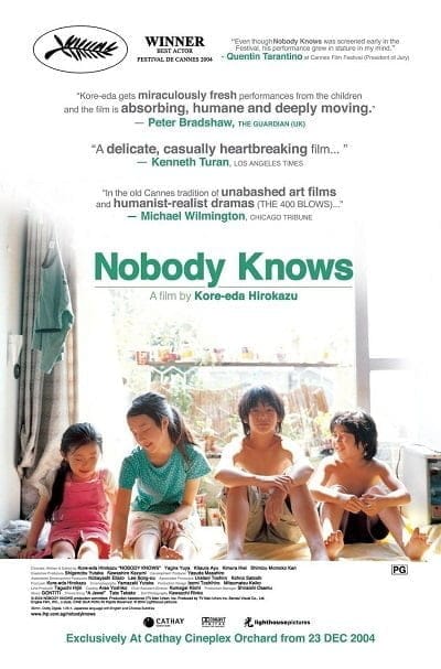 Nobody Knows (2004) อาคิระ แด่หัวใจที่โลกไม่เคยรู้