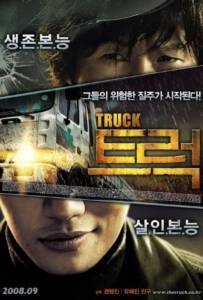 The Truck (2008) ศพซ่อน...ซ้อนนรก