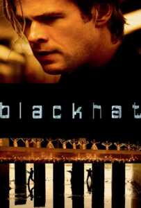 Blackhat (2015) ล่าข้ามโลก แฮกเกอร์มหากาฬ