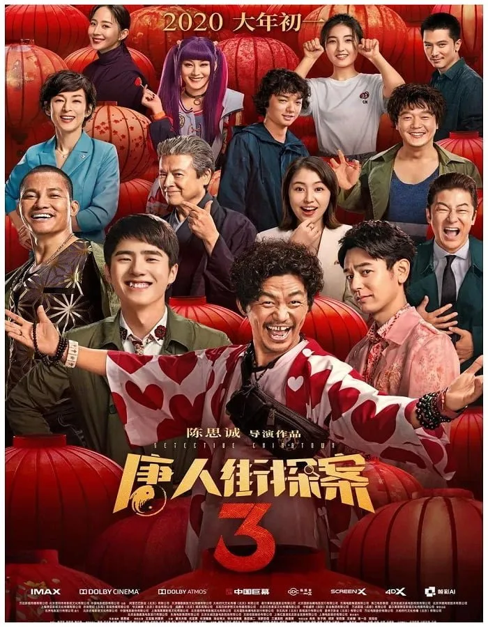 Detective Chinatown 3 (2021) แก๊งม่วนป่วนโตเกียว 3
