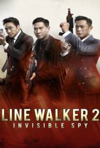 Line Walker 2: Invisible Spy (2019)