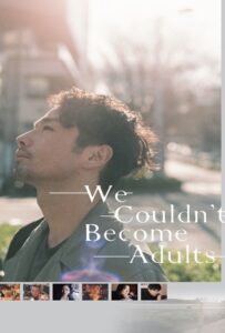 We Couldn't Become Adults (2021)