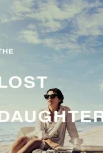 The Lost Daughter 2021 ลูกสาวที่สาบสูญ