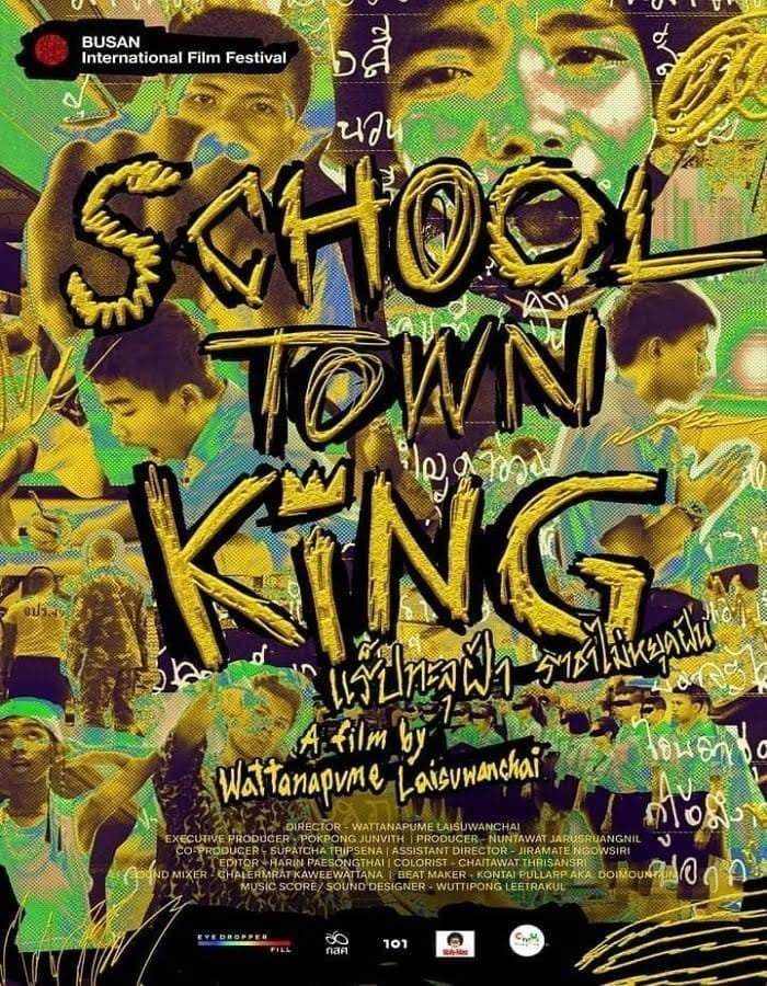 School Town King (2020) แร็ปทะลุฝ้า ราชาไม่หยุดฝัน