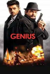 Genius (2018) อัจฉริยะ