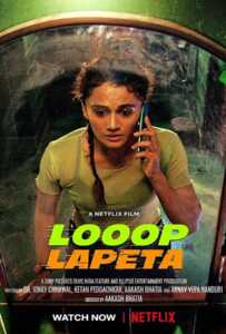 Looop Lapeta (2022) วันวุ่นเวียนวน