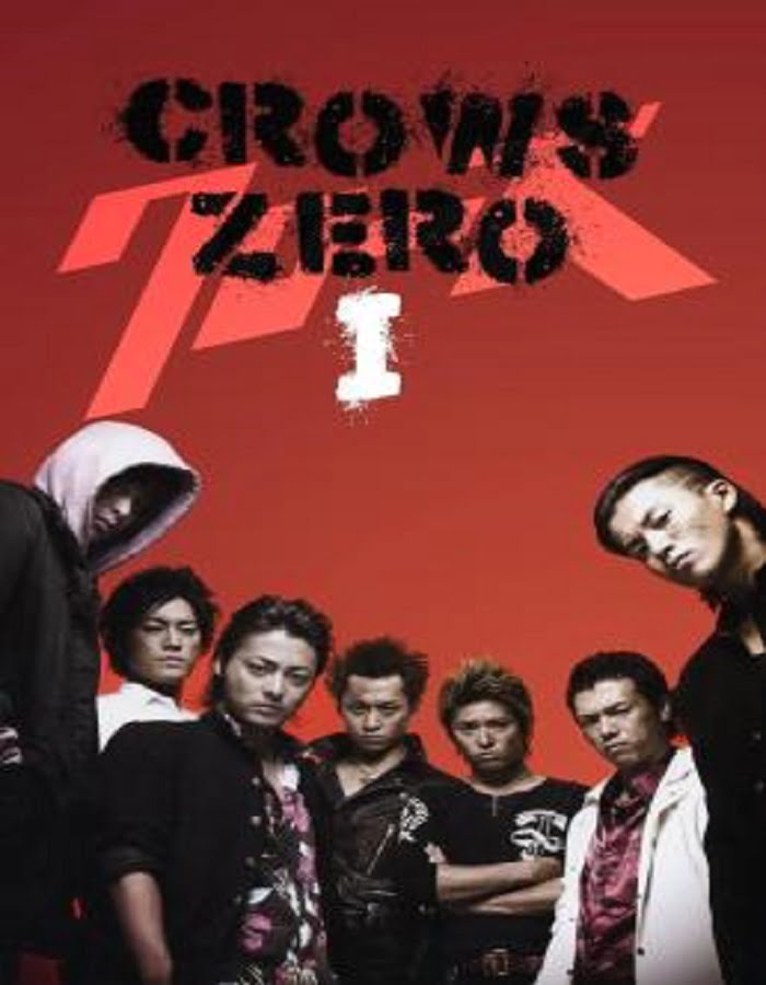 Crows Zero 1 (2007) โคร์ว ซีโร่ เรียกเขาว่าอีกา ภาค 1