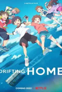 Drifting Home (2022) บ้านล่องลอย