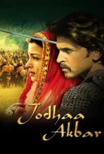 Jodhaa Akbar (2008) อัศวินราชา บุปผาสวรรค์รานี