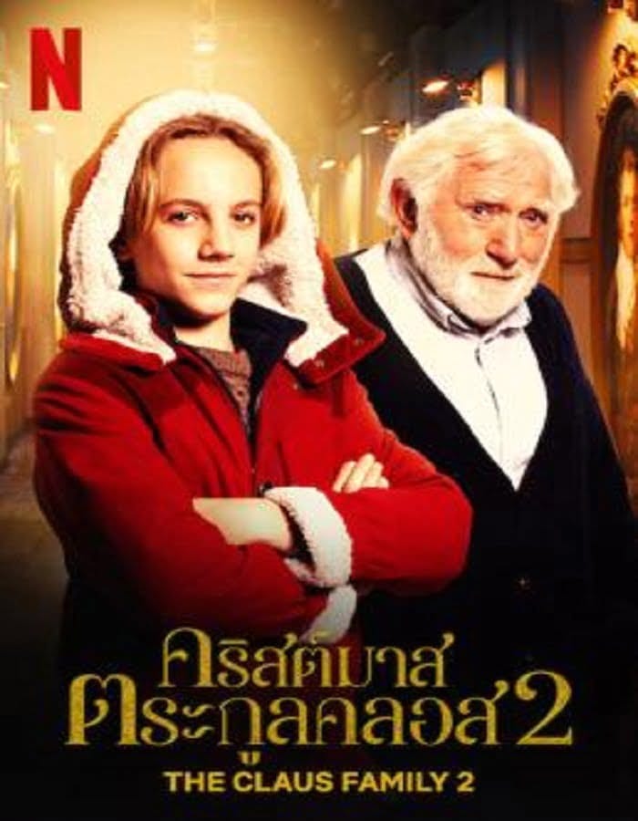 The Claus Family 2 (2022) คริสต์มาสตระกูลคลอส 2