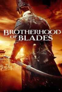 Brotherhood of Blades (2014) มังกรพยัคฆ์ ล่าสะท้านยุทธภพ