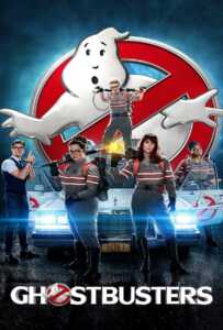 Ghostbusters 3 (2016) บริษัทกำจัดผี 3