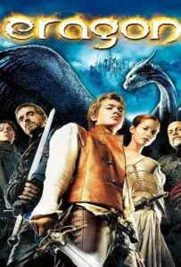 Eragon (2006) เอรากอน กำเนิดนักรบมังกรกู้แผ่นดิน