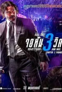 John Wick Chapter 3 Parabellum