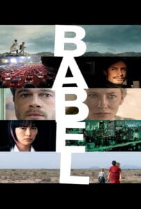 Babel (2006) อาชญากรรม / ความหวัง / การสูญเสีย