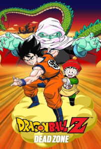 Dragon Ball Z The Movie Dead Zone (1989) โกฮังกลับมาแล้ว