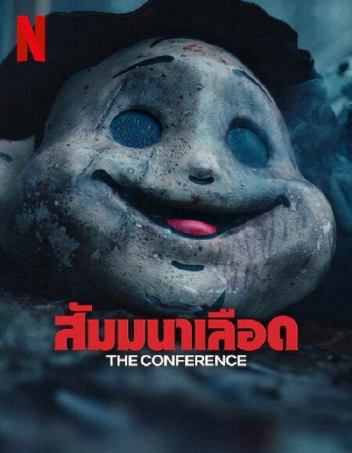 The Conference (2023) สัมมานาเลือด