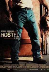 Hostel 1 Part I (2005) นรกรอชำแหละ 1