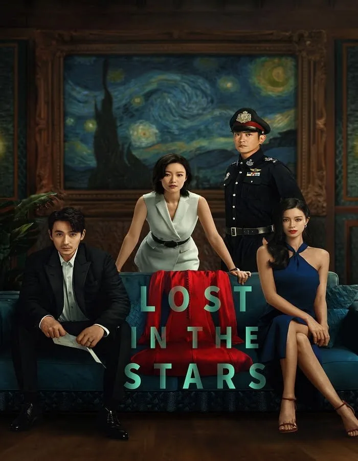 Lost in the Stars (2023) เมียผมหายในหมู่ดาว Lost in the Stars (2023) เมียผมหายในหมู่ดาว